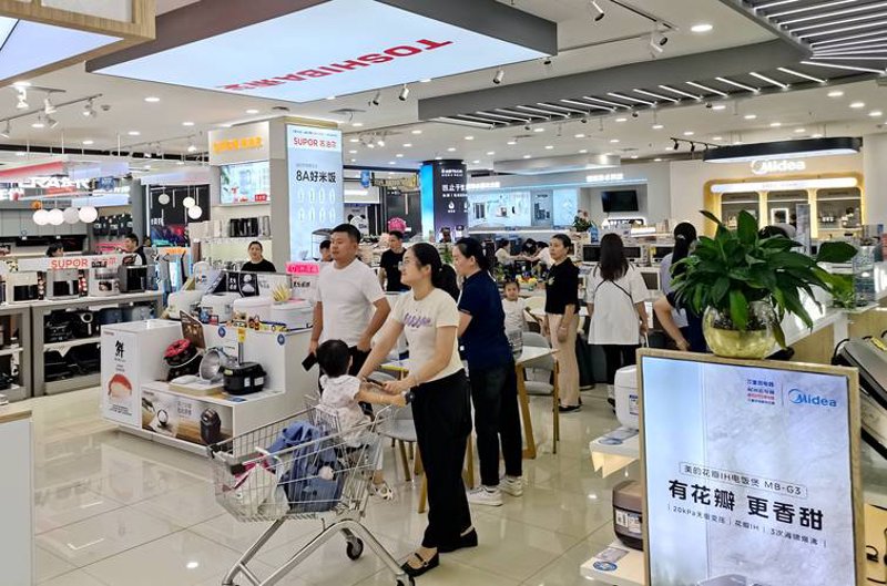 清洁用品